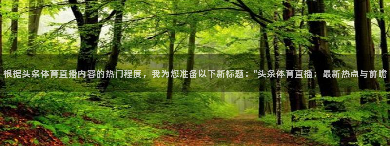 新闻图片
